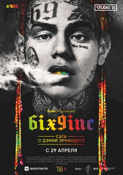 6IX9INE: Сага о Дэнни Эрнандесе