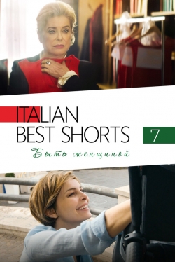 Italian Best Shorts 7: Быть женщиной